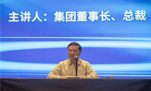 東莞市民盈集團(tuán)股份有限公司民盈大講堂｜實(shí)事求是，用心做事 — 推動(dòng)民盈核心文化提升